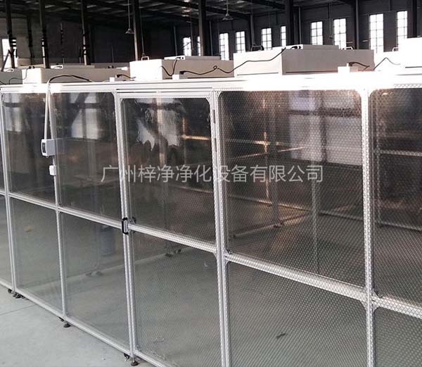 潔凈棚采用工業(yè)鋁材（或不銹鋼方通、鐵方通噴塑）作為框架，風(fēng)機濾網(wǎng)機組（FFU）送風(fēng)，四周懸掛防靜電垂簾（或鋼化玻璃），其內部?jì)艋墑e可達到100-10000級。